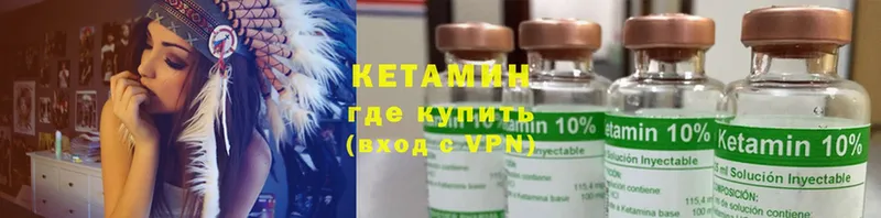 Кетамин ketamine Туймазы