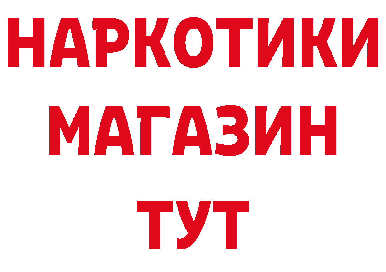 Амфетамин VHQ как войти дарк нет мега Туймазы