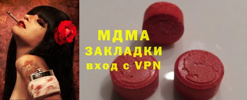 hydra рабочий сайт  Туймазы  МДМА Molly 